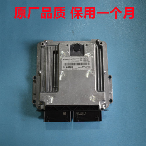 福特锐界发动机电脑板锐际探险者领睿行车电脑F2GA-12A650-FG/GL