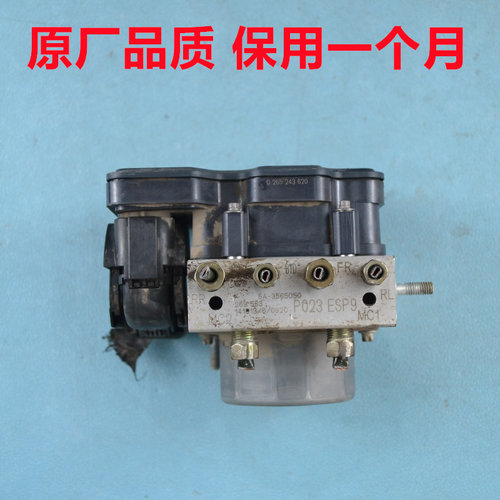 比亚迪速锐L3G3秦ProS6M6S7F3F0F6思锐宋Pro元PLUS唐LABS泵总成