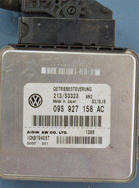 捷达变速箱电脑板09S927158E桑塔纳昕动速腾TCU电脑板09S927158AC