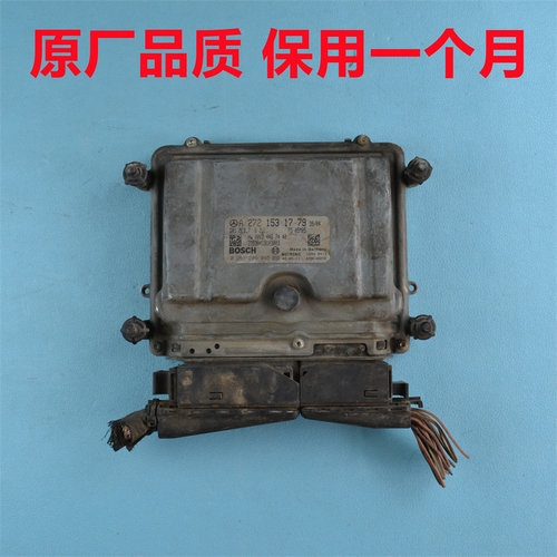 奔驰E280发动机电脑板GLSR320R350R400行车电脑板A2721531779