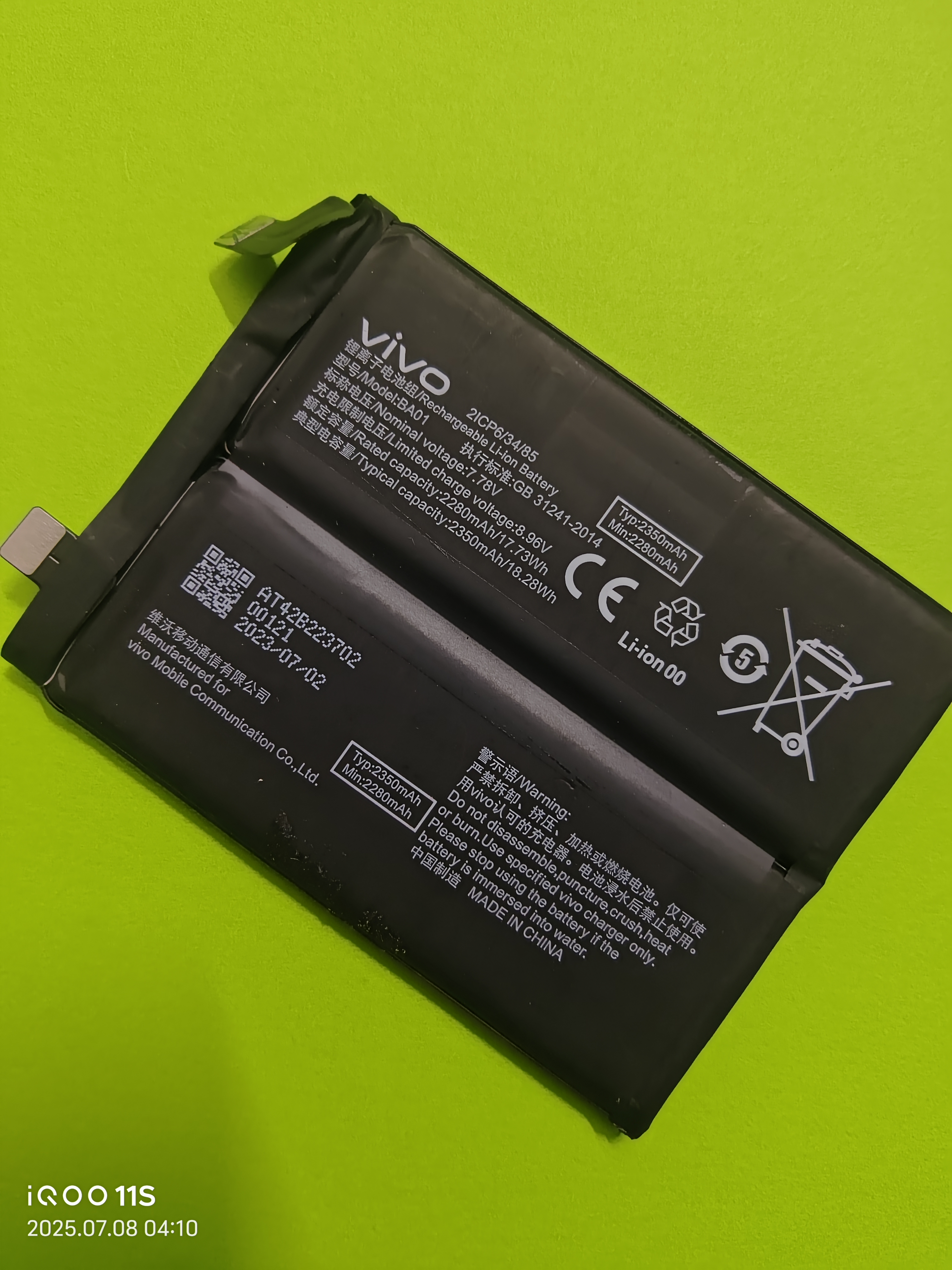 适用于iQOO11s原装电池BA01电池