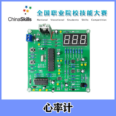 心率计 电子电路装调与应用竞赛套件 LabView