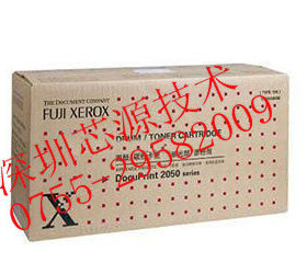 富士施乐DP2050硒鼓 感光鼓 套鼓CWAA0666施乐2050硒鼓 原装正品