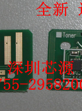 富士施乐DC2056 2058 粉盒芯片 芯片硒鼓感光鼓套鼓芯片粉芯片