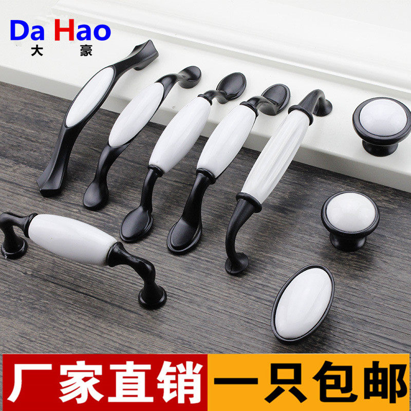 黑白陶瓷拉手 欧式现代简约橱柜门把手美式衣柜抽屉柜门真金拉手
