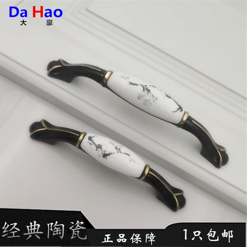 新中式古典简约橱柜衣柜吊柜家具五金色小把手鞋柜富士黑陶瓷拉手