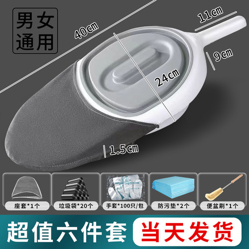 便盆老人卧床排便老年人床上坐便器男女士大小便接屎神器护理用品