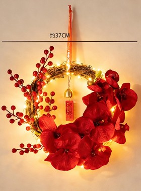 迁新居装饰挂件福字新年喜庆客厅发光花环气氛灯新年书房挂饰布置