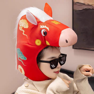 2026马年头套吉祥物本命年礼物年会表演道具搞怪拍照马头帽子装饰