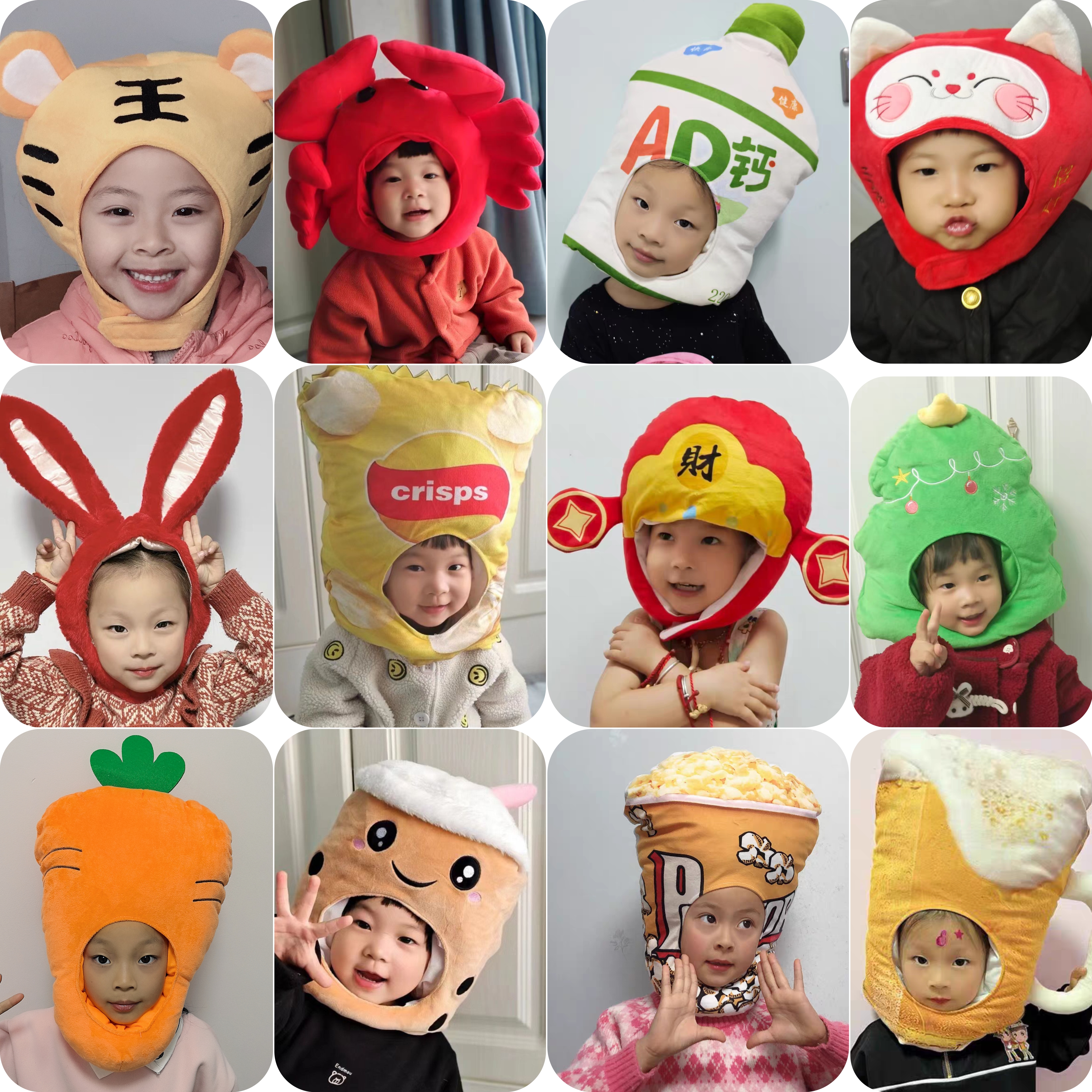 可爱儿童拍照头套帽子兔子薯片财神搞笑宝宝生日周岁新年摄影道具
