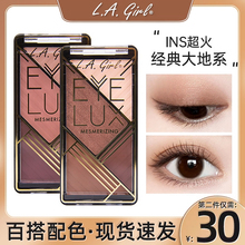 lagirl眼影洛杉矶女孩四色眼影盘469大地色小盘便携l.a.la girl5