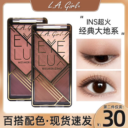 lagirl眼影洛杉矶女孩四色眼影盘469大地色小盘便携l.a.la girl5