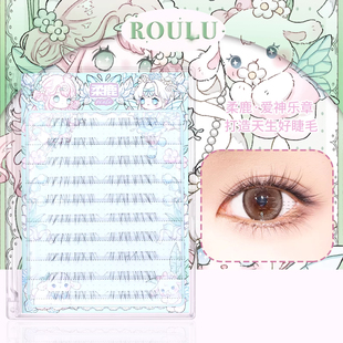 柔鹿爱神乐章原生懒人空气感自然分段式下睫毛