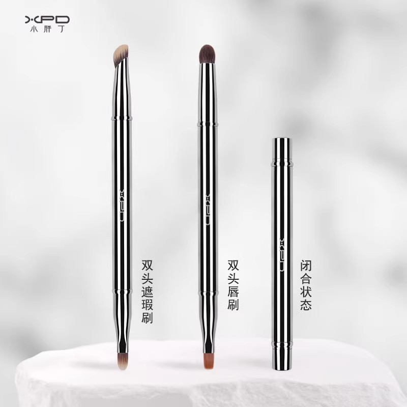 小胖丁双头遮瑕刷双头唇刷指腹刷扁斜头泪沟带帽迷你口红化妆刷