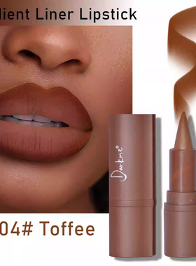 darkme唇线笔二合一唇线口红哑光雾面lipcombo渐变色唇线笔易上色