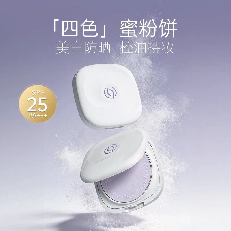 LCHEAR/蕾琪防晒粉饼控油定妆遮瑕持妆2026美白防晒饼SPF25PA+++