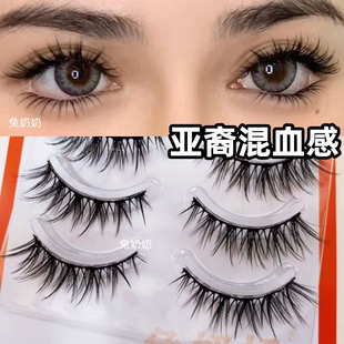 兔奶奶FK72美泰系女团截断妆假睫毛浓密亚裔混血感轻欧美辣妹黑梗