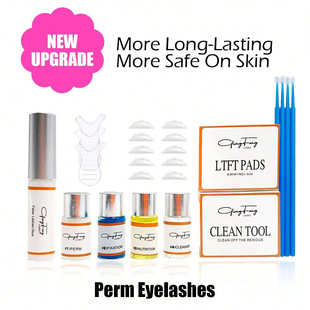 烫睫毛角蛋白套装神器角蛋白翘睫套装冷烫睫毛胶水翘睫术工具