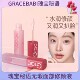 gracebabi提亮液沁润无瑕面部修颜液修容高光立体自然提亮肤色