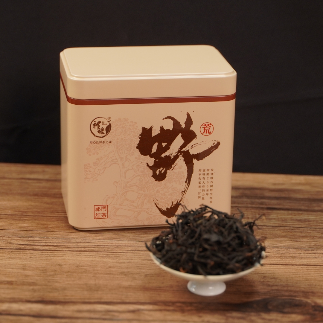 荒野祁紅無污染花香果香蘭花香