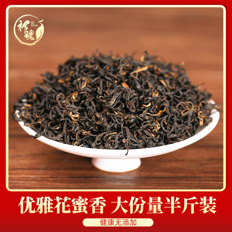 特級新茶正宗濃香型茶葉花香蜜香