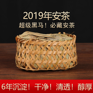 超级黑马 2019年孙义顺安茶贡尖老六安祁门安茶黑茶茶叶温润如玉