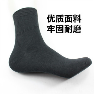 10双男袜子黑色长纯棉加厚中筒冬季防臭工作劳保工地耐磨20元