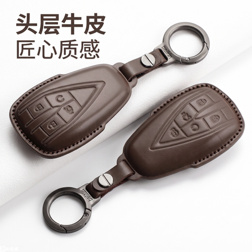 长安真皮钥匙套枣红色