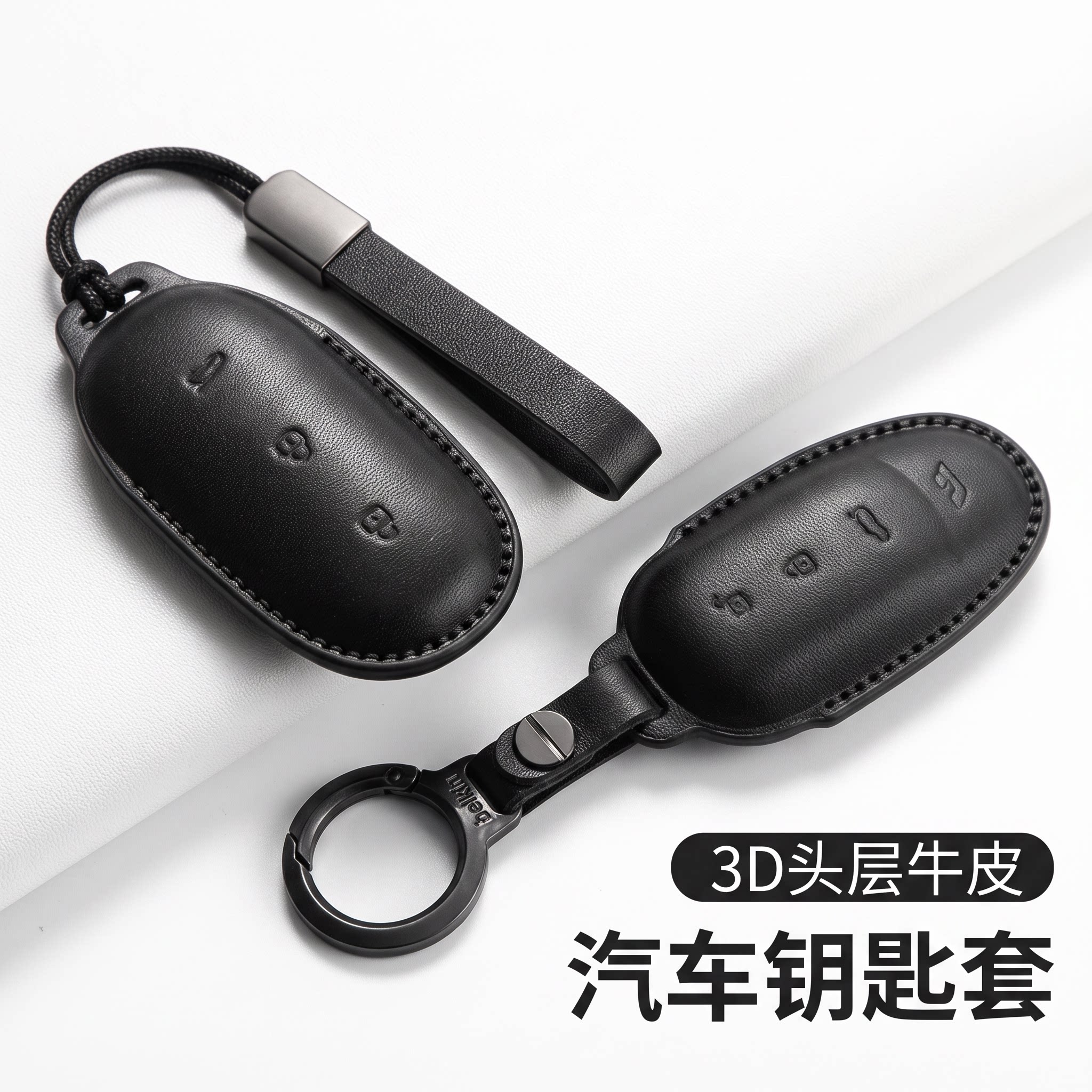 理想L系MEGA真皮钥匙套