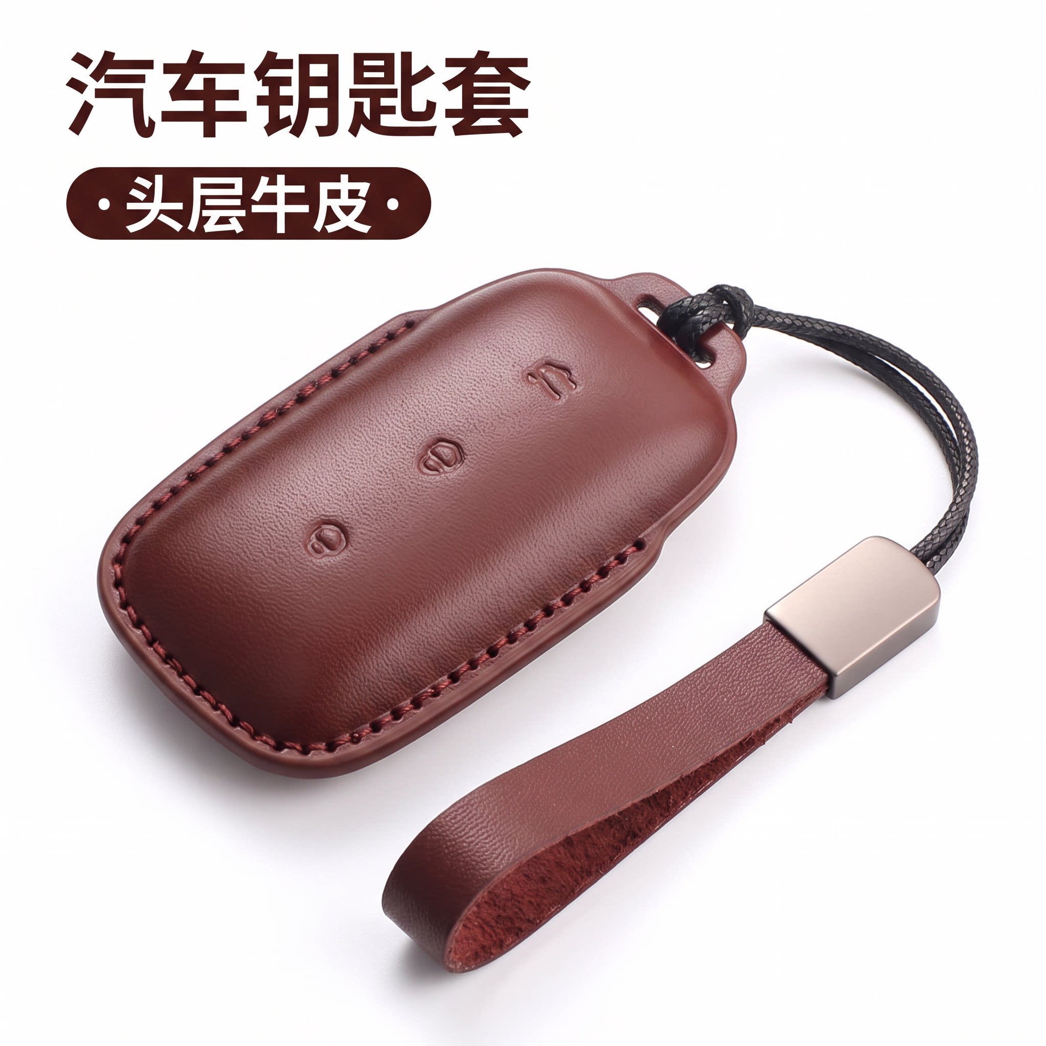 吉利银河L系新款真皮钥匙套