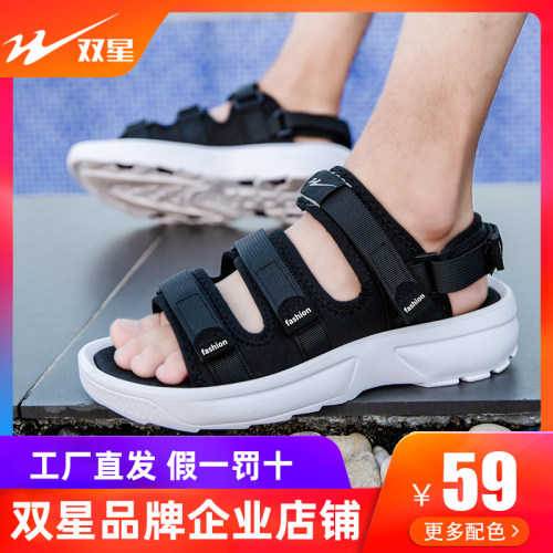 双星运动凉鞋女式新款厚底平底