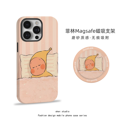 适用苹果17promax手机壳星星人磁吸iPhone16pro女款15新款12创意网红同款可爱少女风14硅胶13支架11pm保护套