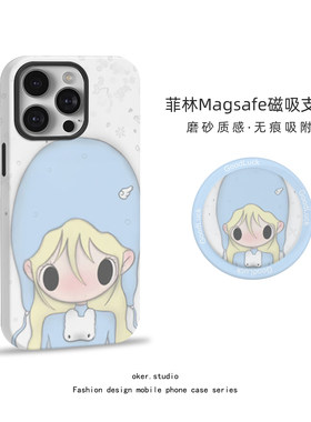 适用苹果17pro手机壳野有上秋磁吸iPhone16女款15promax新款12简约风少女小清新蓝色14硅胶13支架11pm保护套