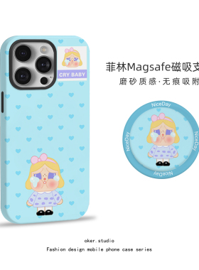 适用苹果16pro手机壳CRYBABY哭娃磁吸iPhone17女款15promax新款ins卡通12蓝色爱心14硅胶13支架11pm保护套潮