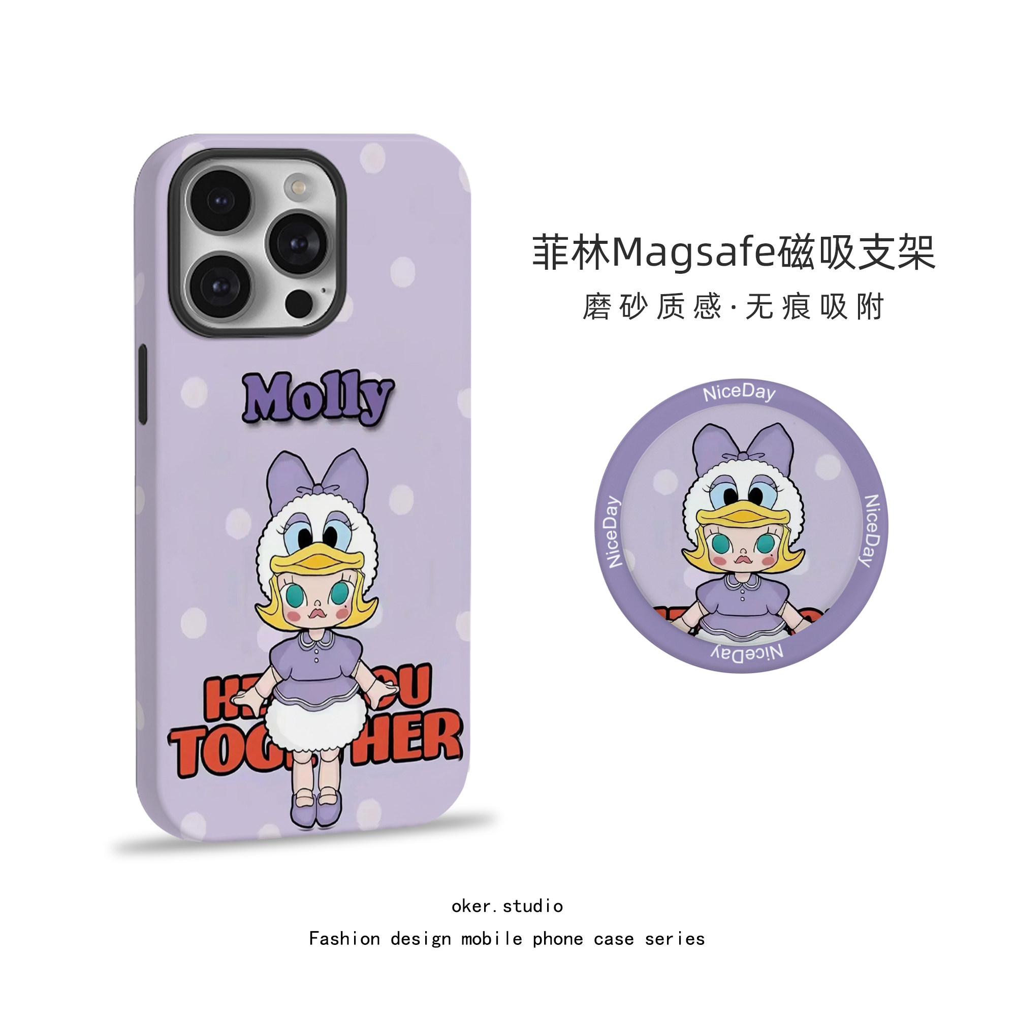 适用苹果16pro手机壳磁吸iPhone17女款15promax新款黛西molly全包14可爱少女风卡通12菲林壳13支