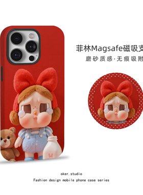 适用苹果17promax手机壳CRYBABY磁吸iPhone16pro女款15新款12卡通可爱红色哭娃小熊14网红13支架11pm保护套潮