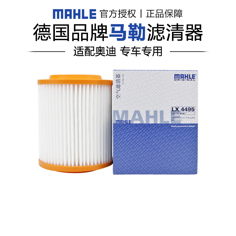 适配奥迪专车专用正品保障