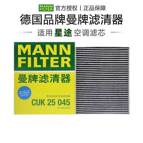 适配星途专车专用正品保障