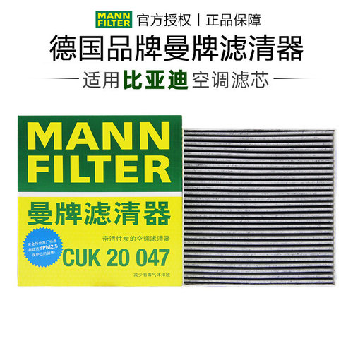 适配比亚迪专车专用正品保障