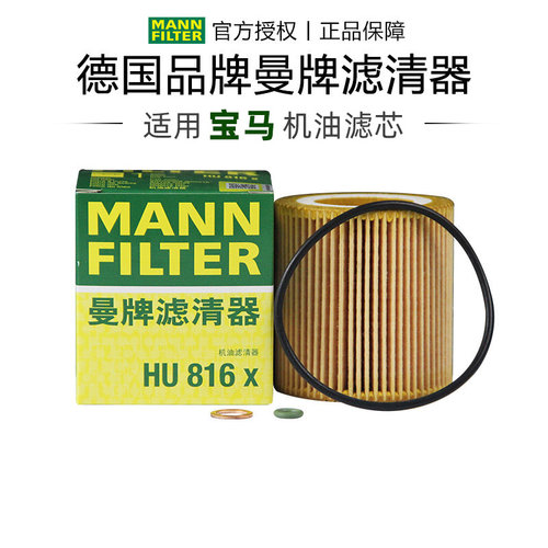 适配宝马专车专用正品保障