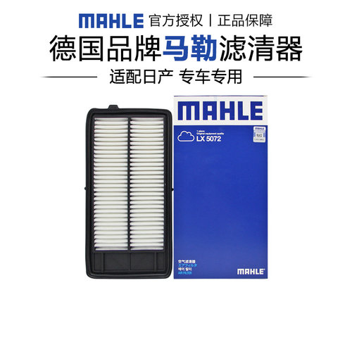 适配日产专车专用正品保障