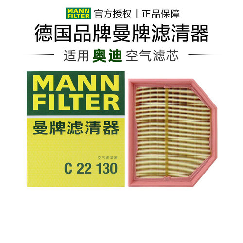 适配奥迪专车专用正品保障