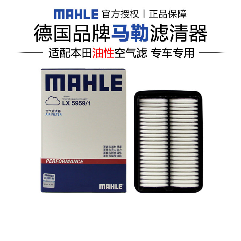 适配本田专车专用正品保障