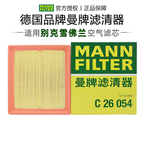 适配别克专车专用正品保障