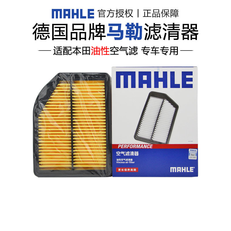 适配本田专车专用正品保障