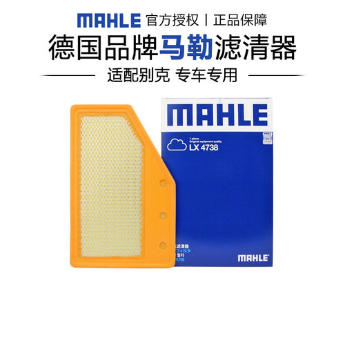 适配别克专车专用正品保障