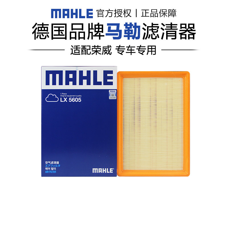 适配荣威专车专用正品保障