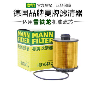 适配雪铁龙专车专用正品保障