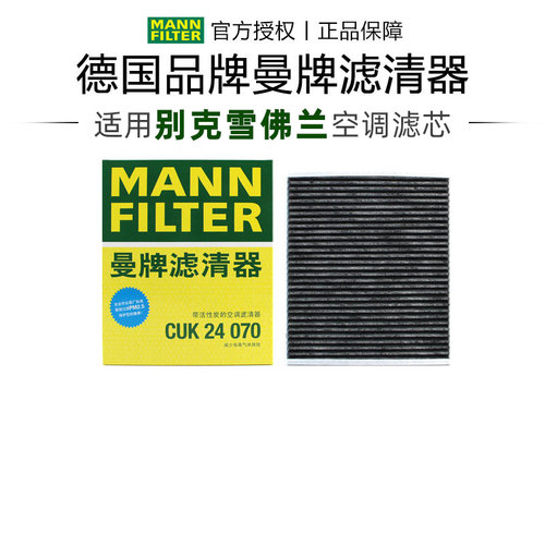 适配别克雪佛兰专用正品保障