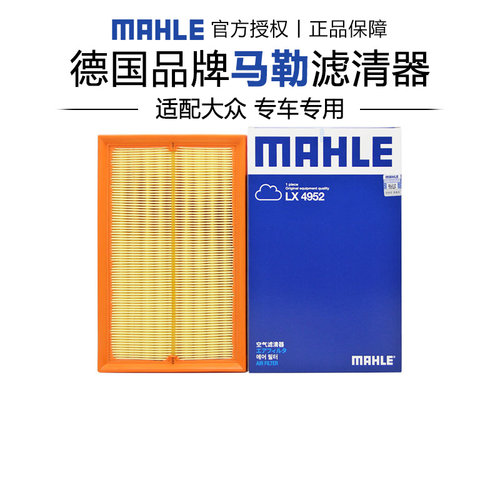 适配大众专车专用正品保障